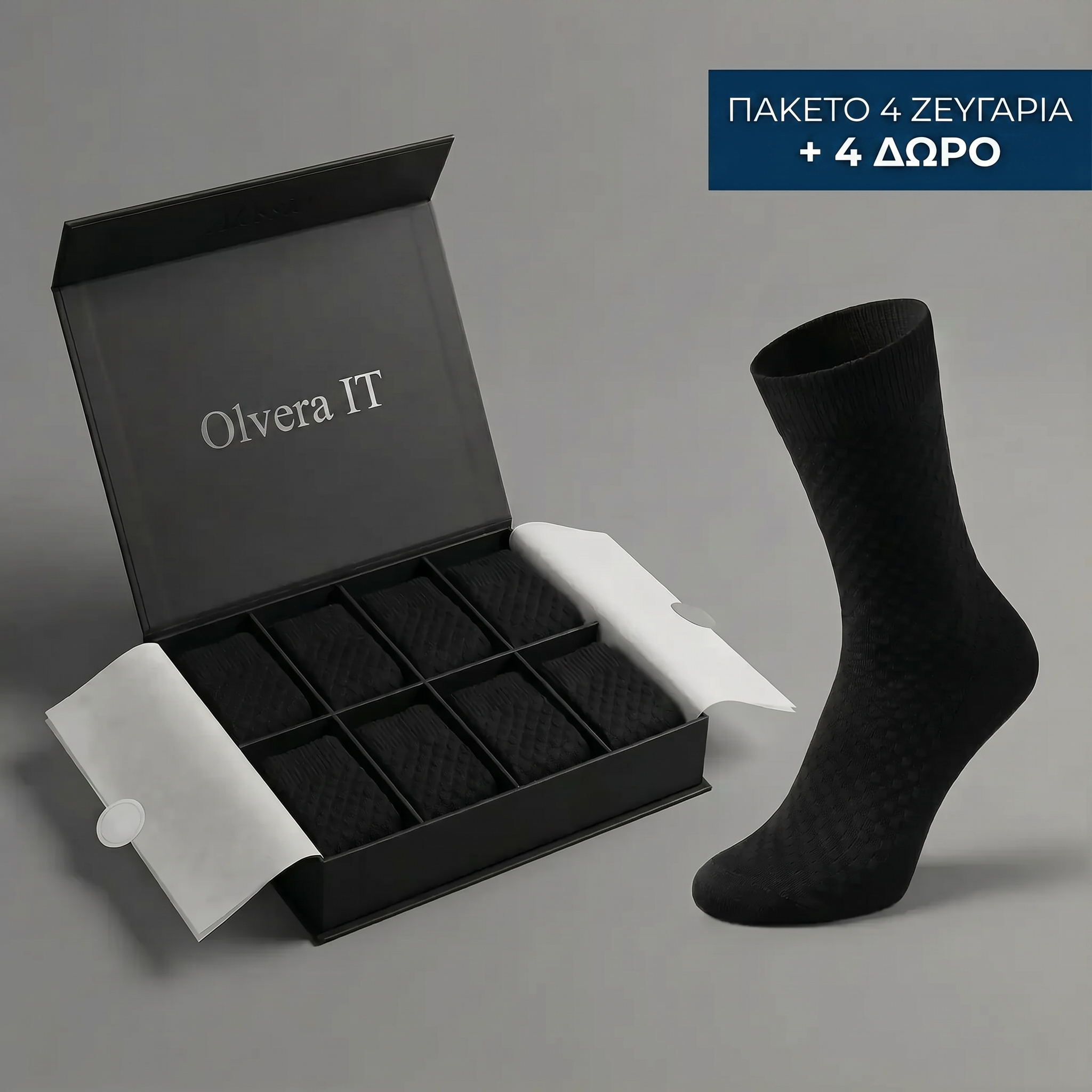 ΚΑΛΤΣΕΣ OLVERA IT ΜΕΓΙΣΤΕΣ ΓΙΑ ΤΗ ΓΑΜΠΗ ΑΠΟ ΙΝΕΣ ΜΠΑΜΠΟΥ ΠΟΙΟΤΗΤΑΣ