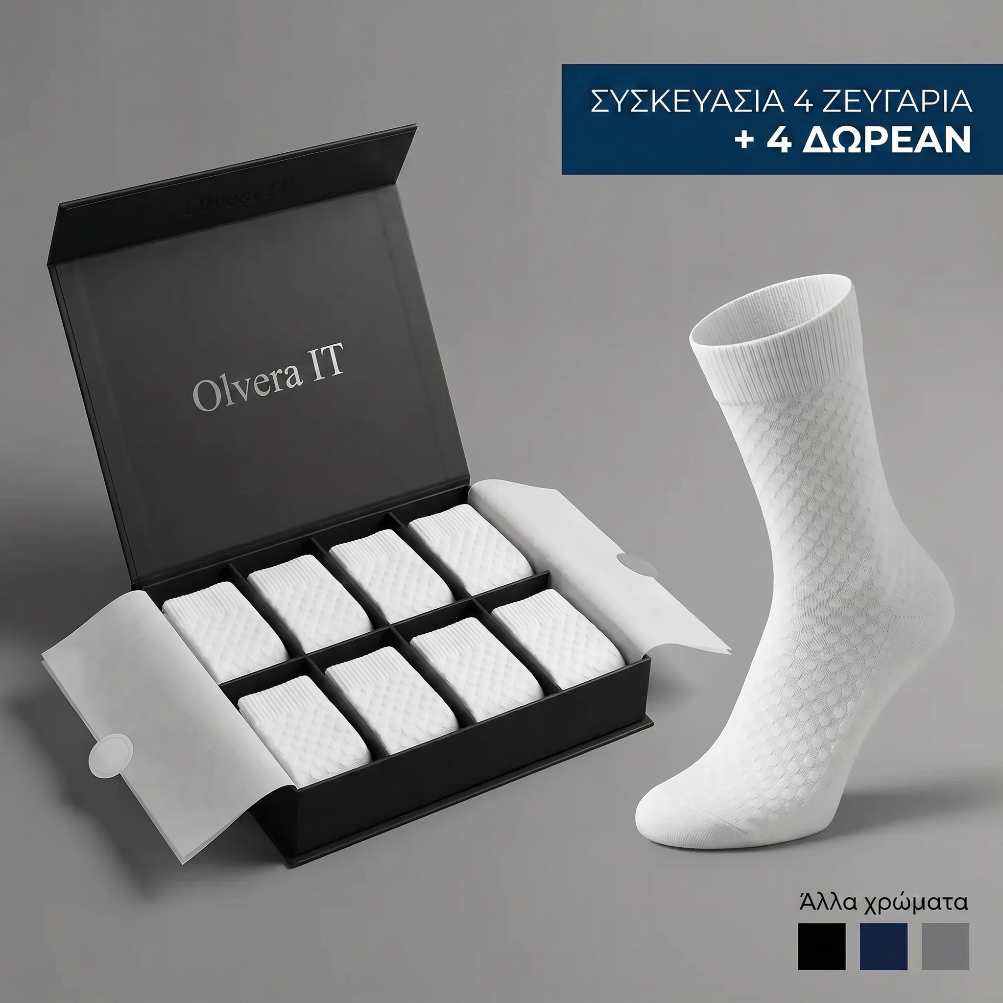 ΚΑΛΤΣΕΣ OLVERA IT ΜΕΓΙΣΤΕΣ ΓΙΑ ΤΗ ΓΑΜΠΗ ΑΠΟ ΙΝΕΣ ΜΠΑΜΠΟΥ ΠΟΙΟΤΗΤΑΣ